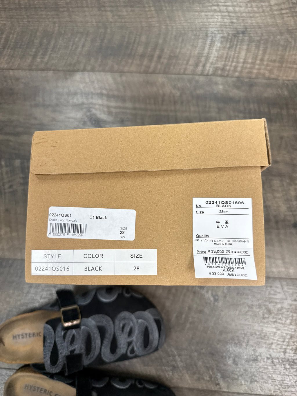 HYSTERIC GLAMOUR SNAKE LOOP SANDALS (44)