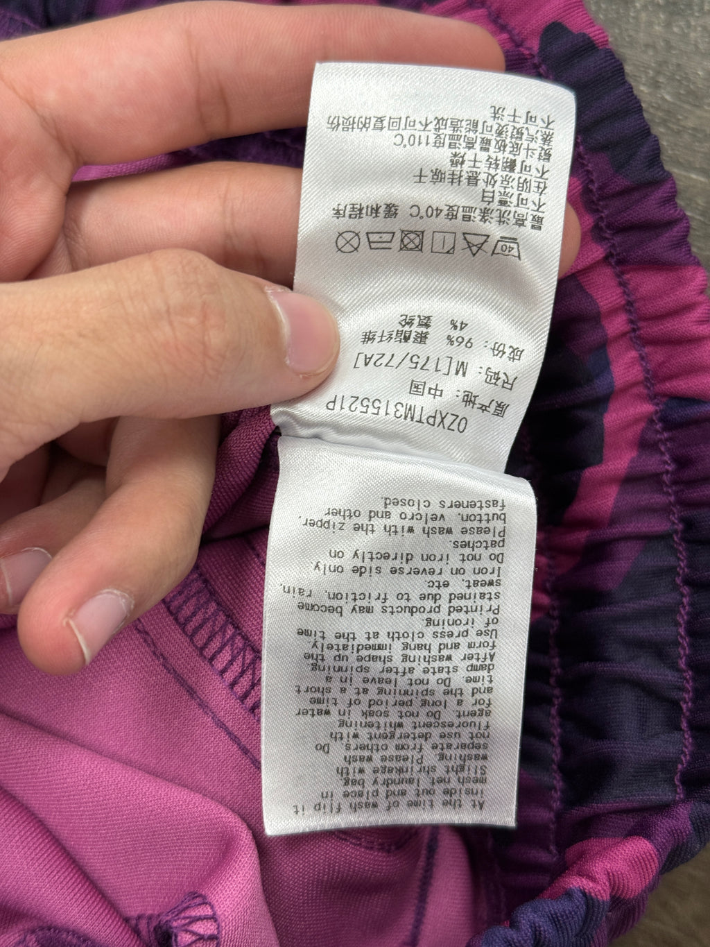 BAPE COLOR CAMO PURPLE SWEATPANTS (M)