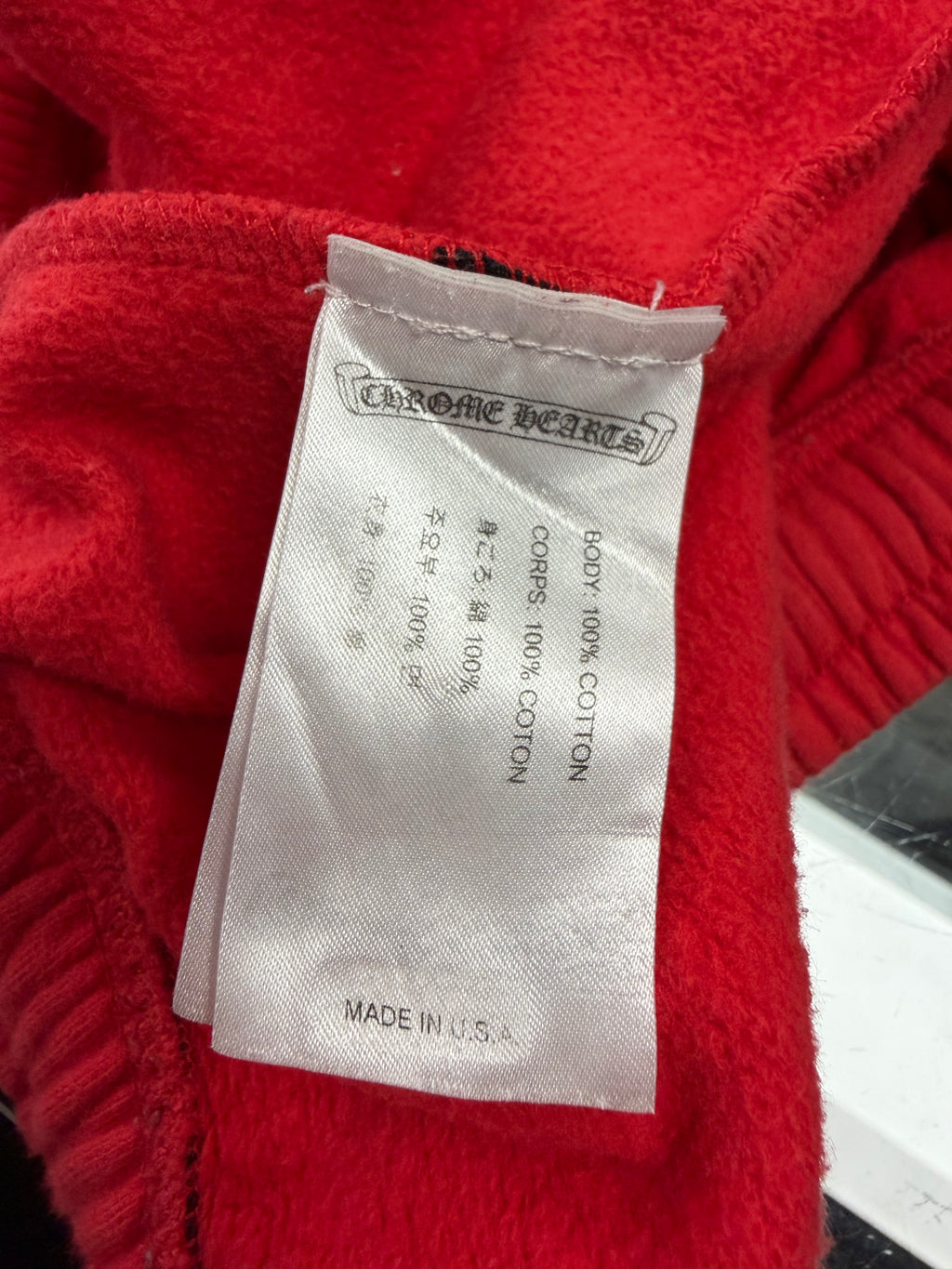 CHROME HEARTS MATTY BOY FLAME 99 EYES SWEATPANTS (M)