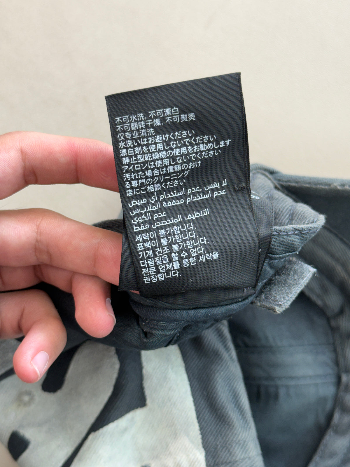 BALENCIAGA DIRTY BB PARIS HAT (L)