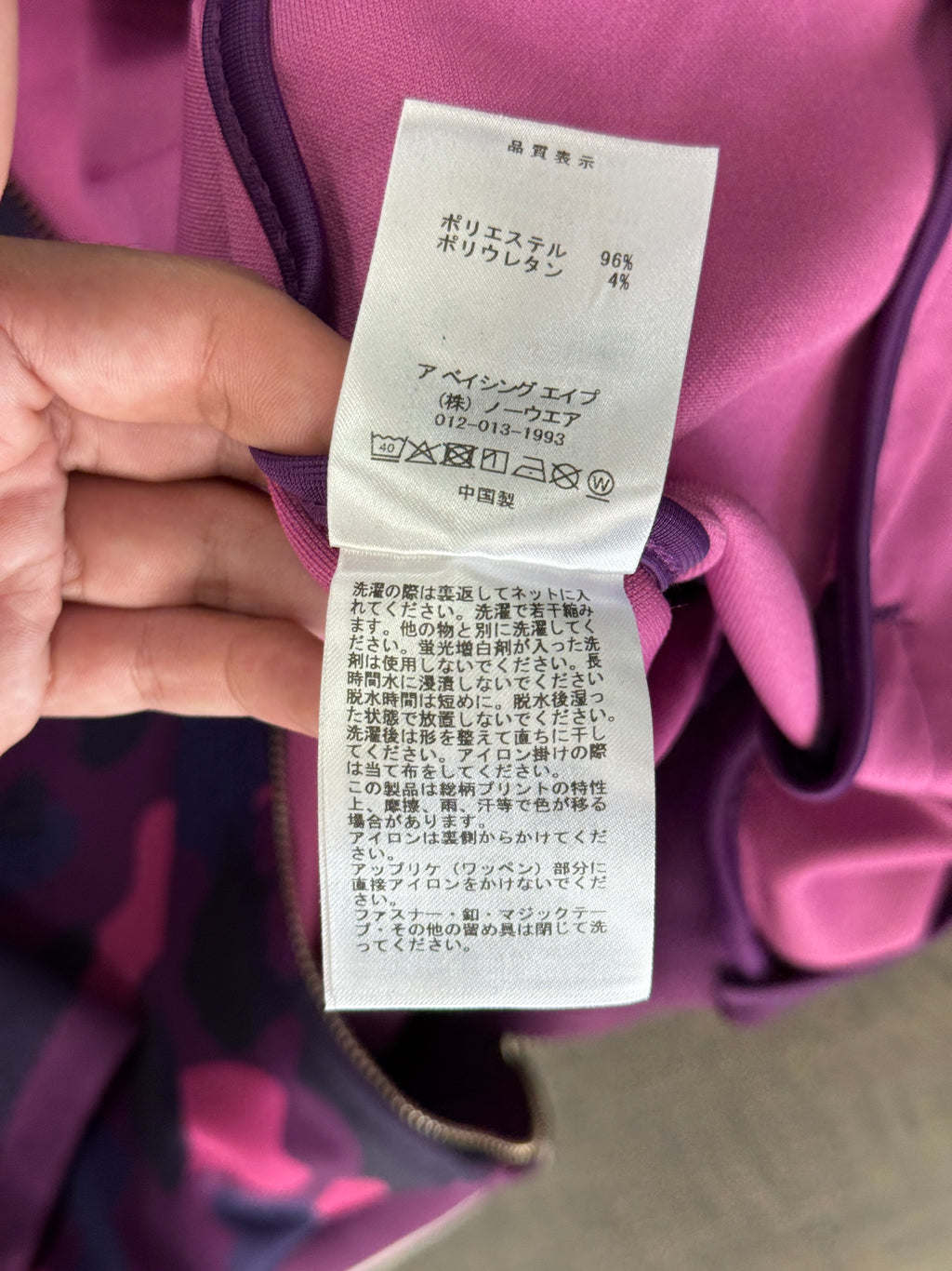 BAPE COLOR CAMO PURPLE FULL ZIP HOODIE (M)