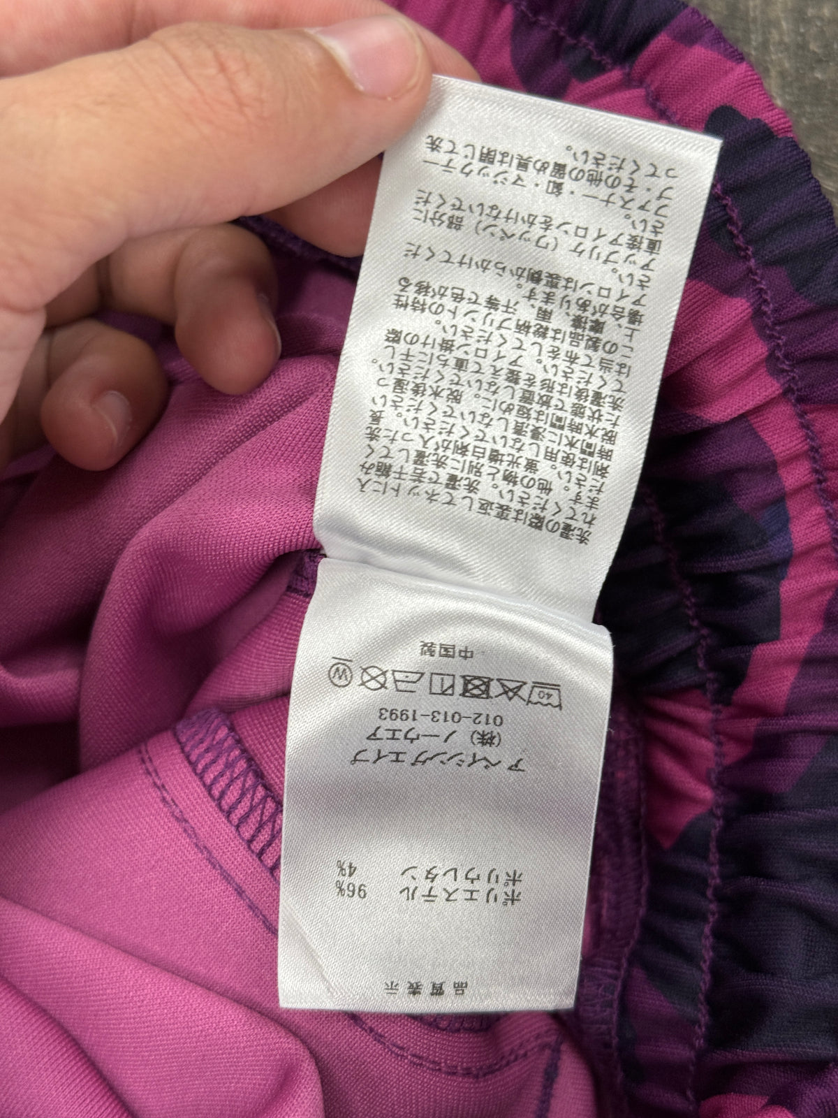 BAPE COLOR CAMO PURPLE SWEATPANTS (M)