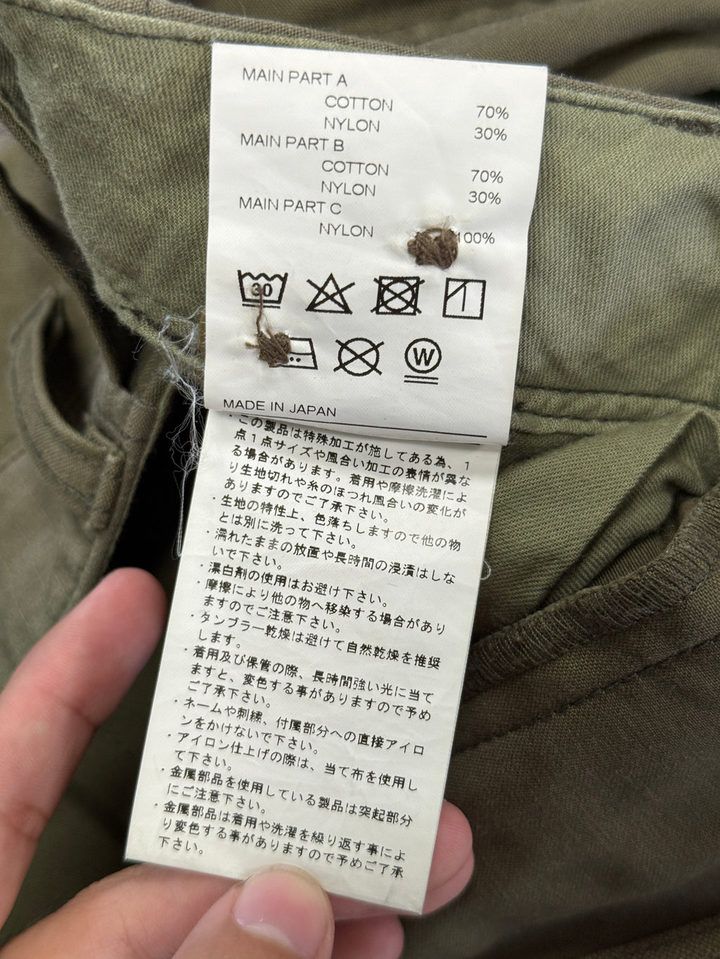 NEIGHBORHOOD MULTI CARGO PANTS (M)