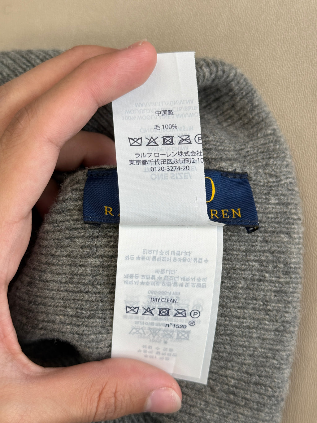 POLO RALPH LAUREN GREY BEANIE