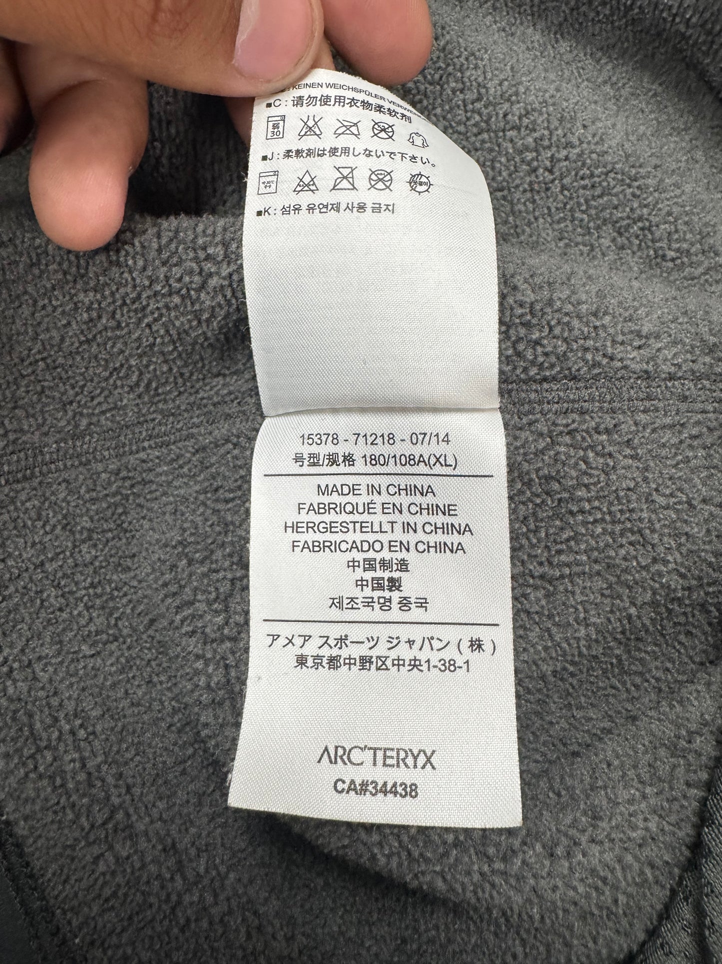 ARC'TERYX ZIP FLEECE GREY (XL)