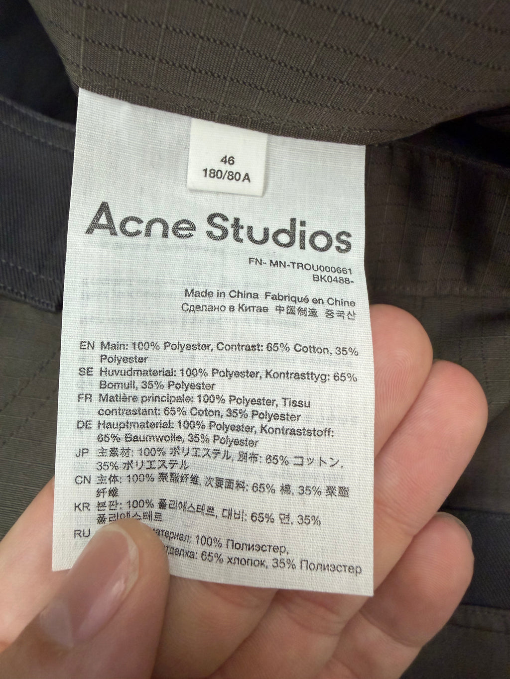ACNE STUDIOS RIPSTOP CARGO PANT (30)