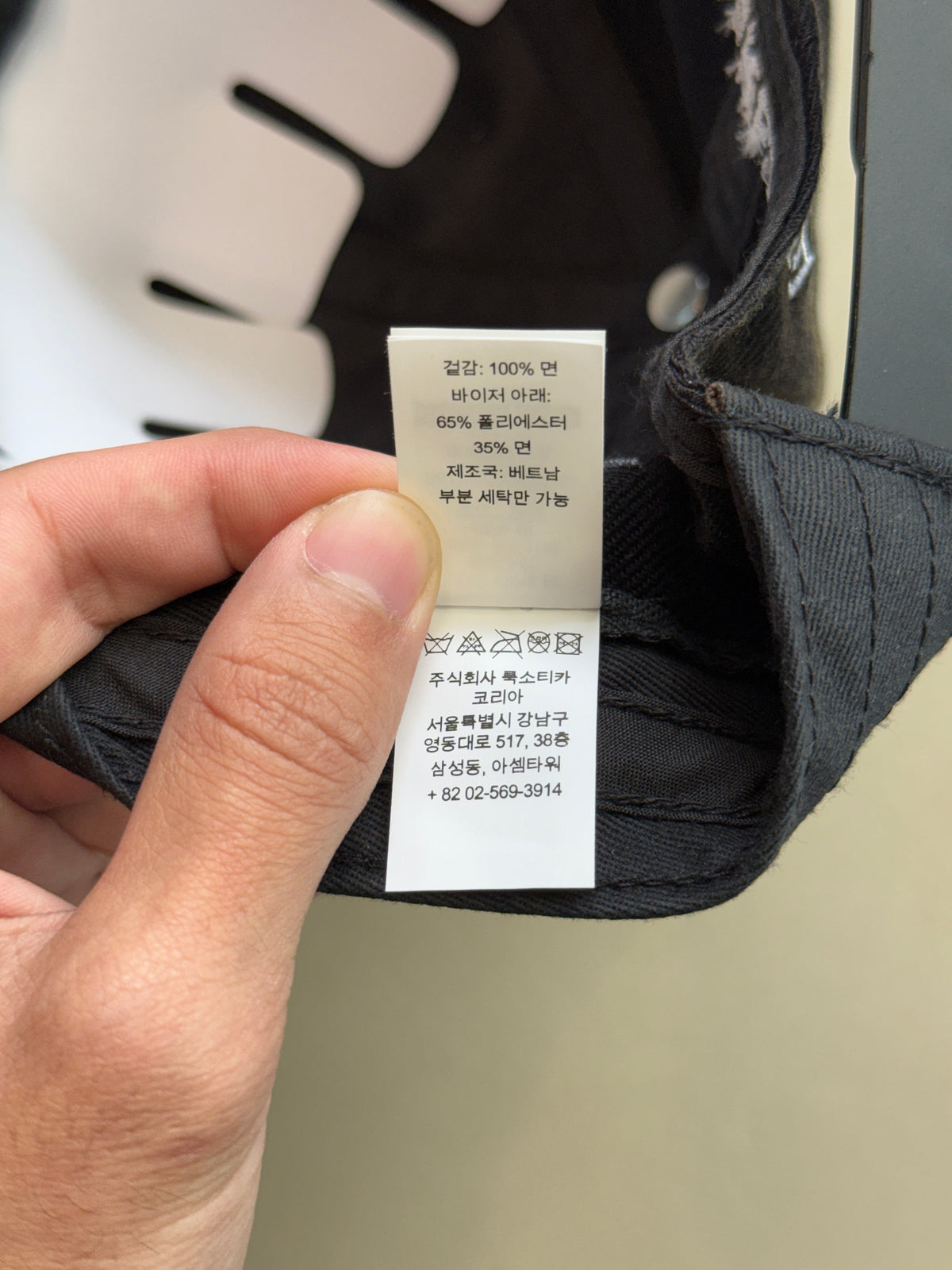 SUPREME SKULLS SPELLOUT 6-PANEL HAT